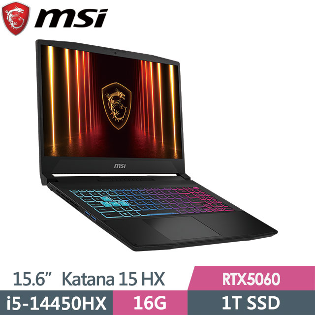 MSI 微星 Katana 15 HX B14WFK-897TW(i5-14450HX/16G/1T SSD/RTX5060-8G/15.6"FHD/W11)電競筆電