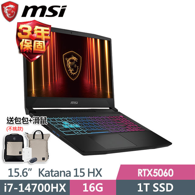 MSI 微星 Katana 15 HX B14WFK-884TW(i7-14700HX/16G/1T SSD/RTX5060-8G/15.6"QHD/W11)電競筆電