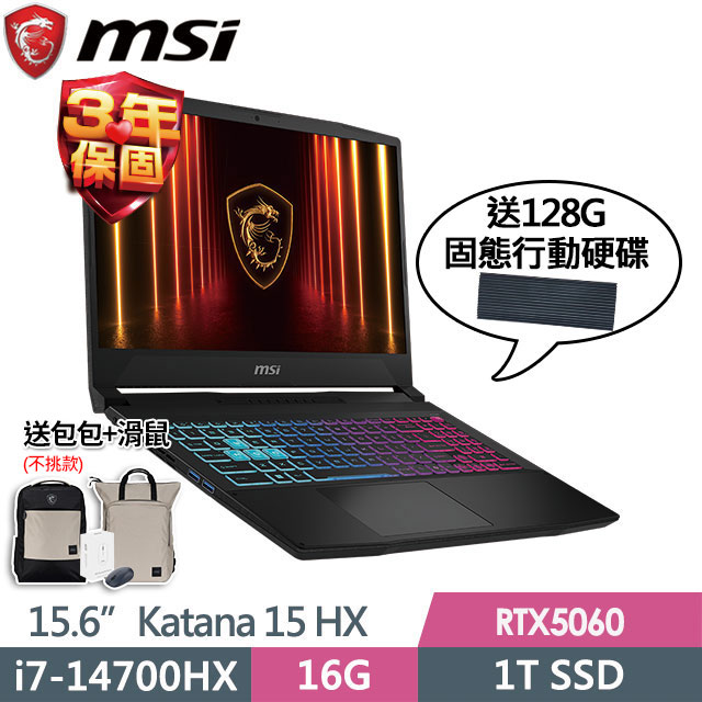 MSI 微星 Katana 15 HX B14WFK-884TW(i7-14700HX/16G/1T SSD/RTX5060-8G/15.6"QHD/W11)電競筆電