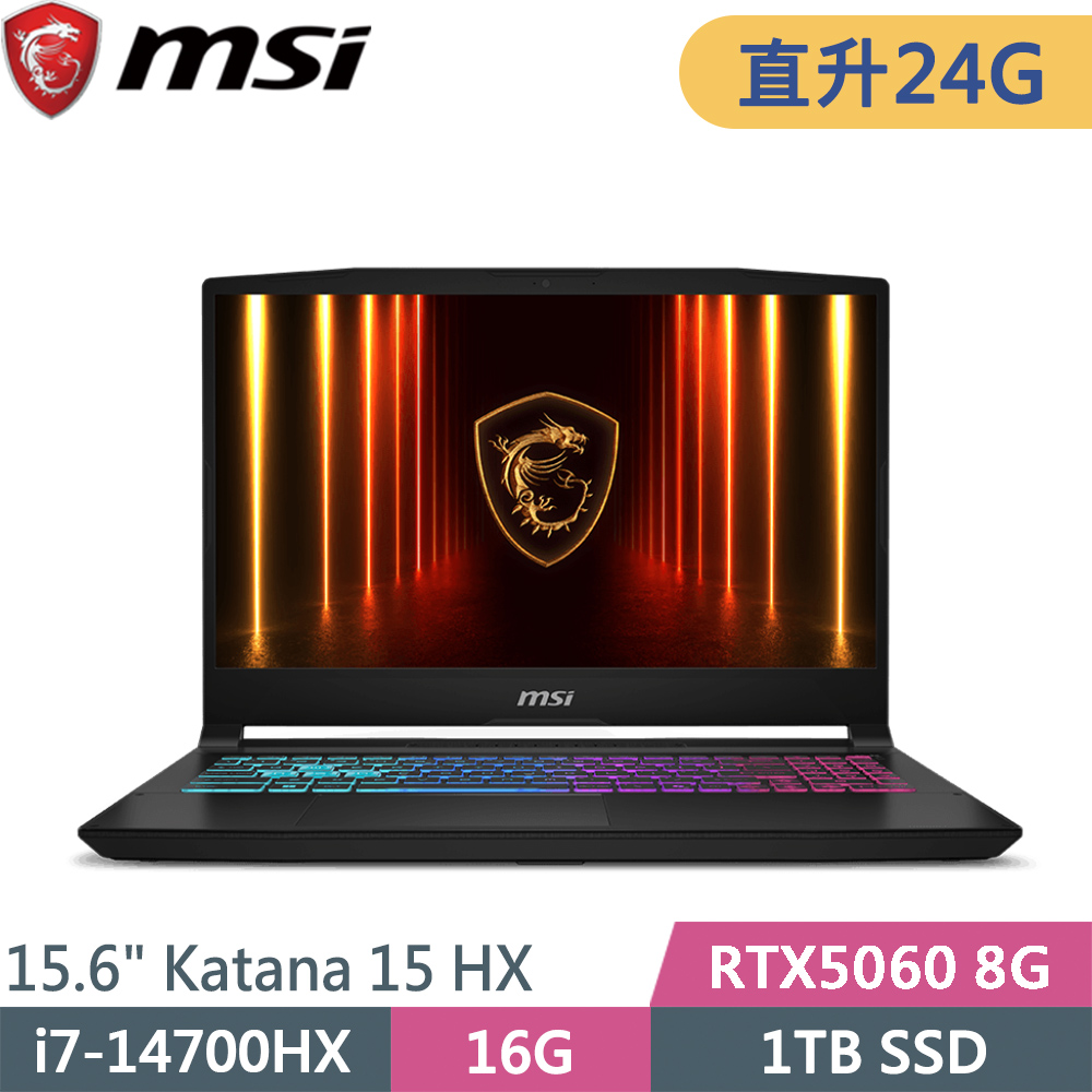 MSI 微星 Katana 15 HX B14WFK-884TW-SP1 黑(i7-14700HX/16G+8G/1TB SSD/RTX5060 8G/W11/15.6)特仕筆電