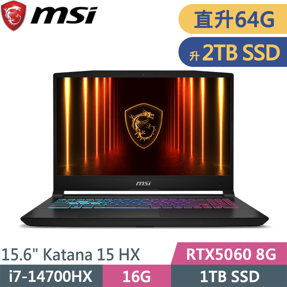 MSI 微星 Katana 15 HX B14WFK-884TW-SP9 黑(i7-14700HX/16G+48G/2TB SSD/RTX5060 8G/W11/15.6)特仕筆電