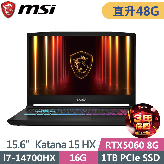 MSI 微星 Katana 15 HX B14WFK-884TW 黑(i7-14700HX/16G+32G/1TB SSD/RTX5060 8G/15.6吋QHD/W11)特仕