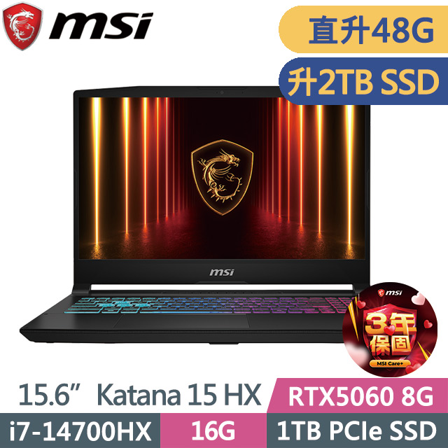 MSI 微星 Katana 15 HX B14WFK-884TW 黑(i7-14700HX/16G+32G/2TB SSD/RTX5060 8G/15.6吋QHD/W11)特仕