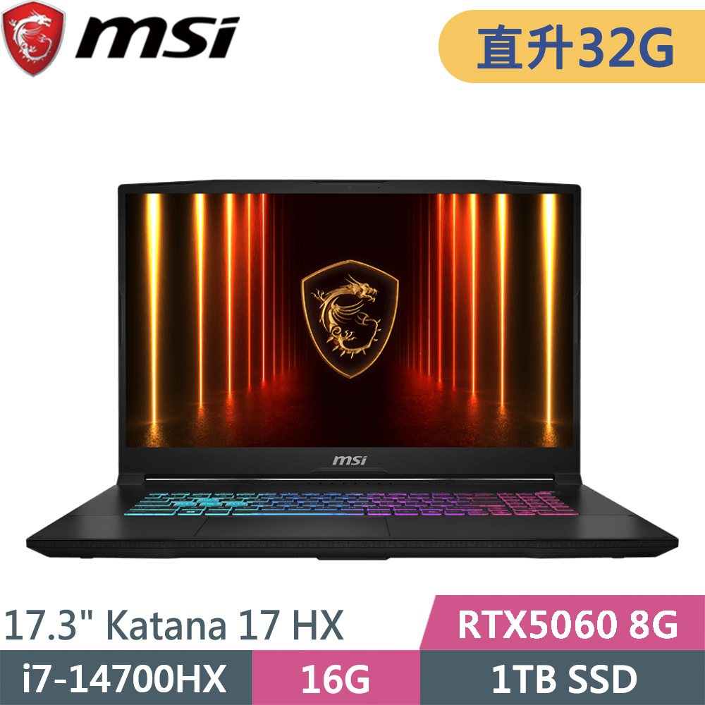 MSI 微星 Katana 17 HX B14WFK-288TW-SP2 黑(i7-14700HX/16G+16G/1TB SSD/RTX5060 8G/W11/17.3)特仕筆電