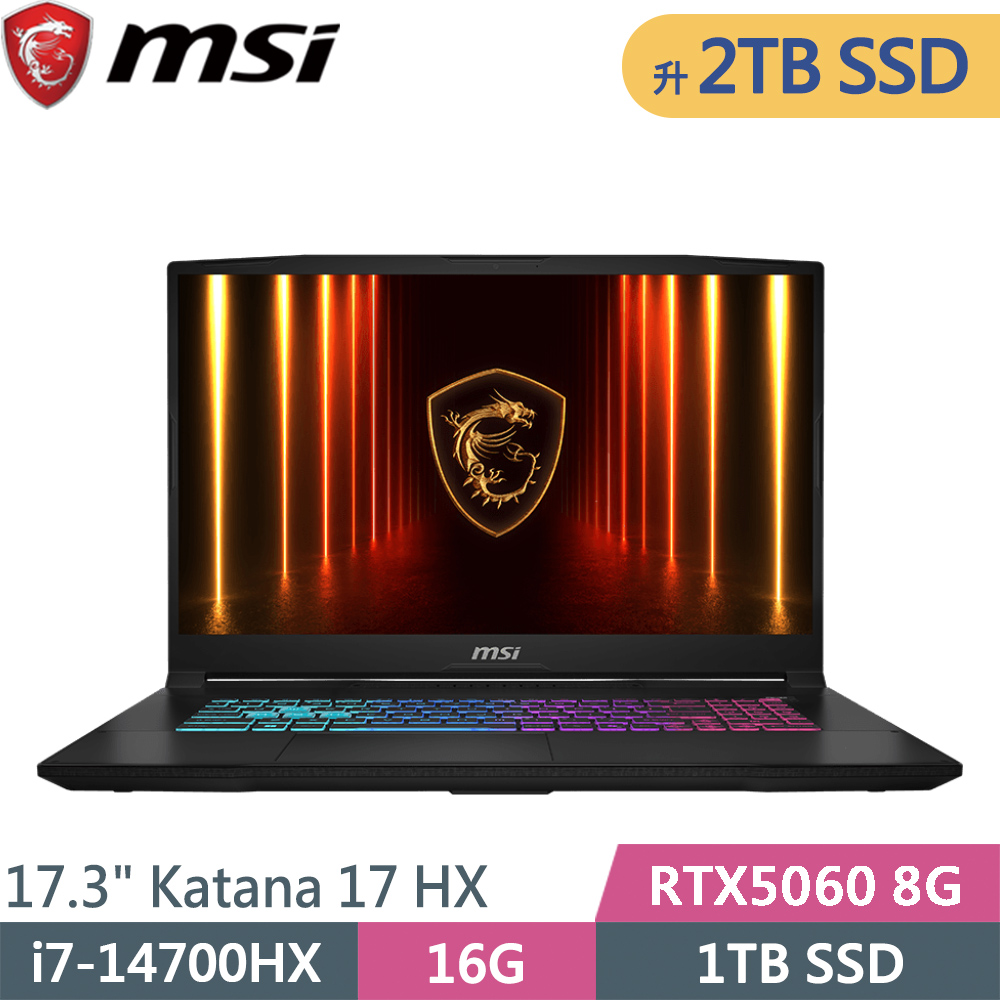 MSI 微星 Katana 17 HX B14WFK-288TW-SP4 黑(i7-14700HX/16G/2TB SSD/RTX5060 8G/W11/17.3)特仕筆電