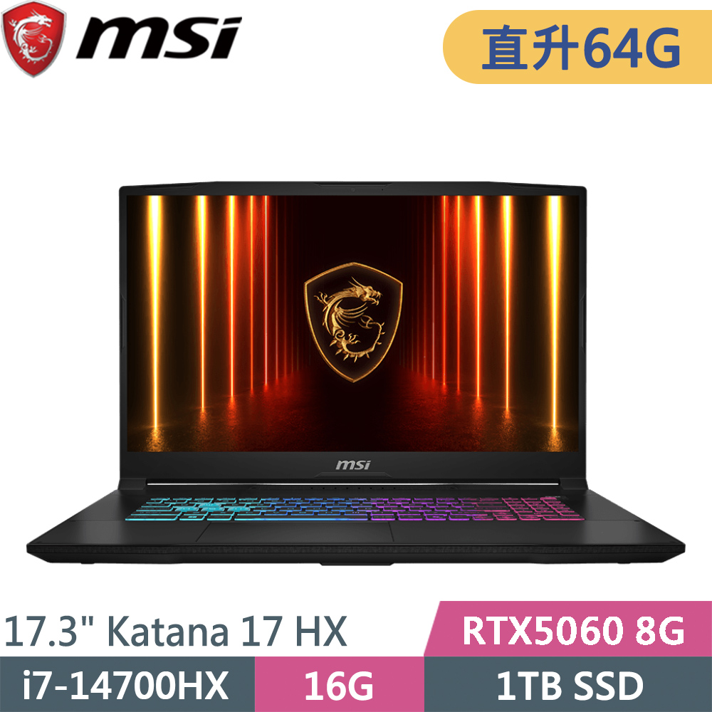 MSI 微星 Katana 17 HX B14WFK-288TW-SP8 黑(i7-14700HX/16G+48G/1TB SSD/RTX5060 8G/W11/17.3)特仕筆電