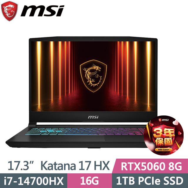 MSI 微星 Katana 17 HX B14WFK-288TW 黑(i7-14700HX/16G/1TB SSD/RTX5060 8G/17.3吋QHD/W11)電競筆電