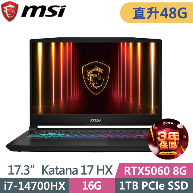 MSI 微星 Katana 17 HX B14WFK-288TW 黑(i7-14700HX/16G+32G/1TB SSD/RTX5060 8G/17.3吋QHD/W11)特仕