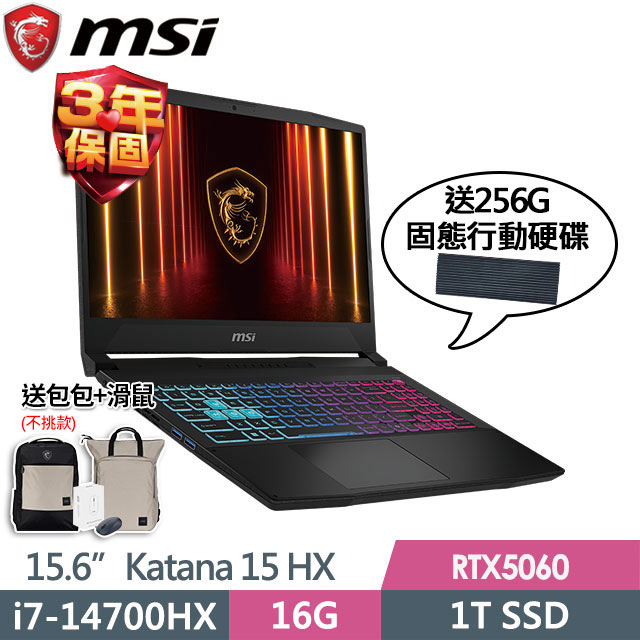 MSI 微星 Katana 15 HX B14WFK-884TW(i7-14700HX/16G/1T SSD/RTX5060-8G/15.6"QHD/W11)電競筆電