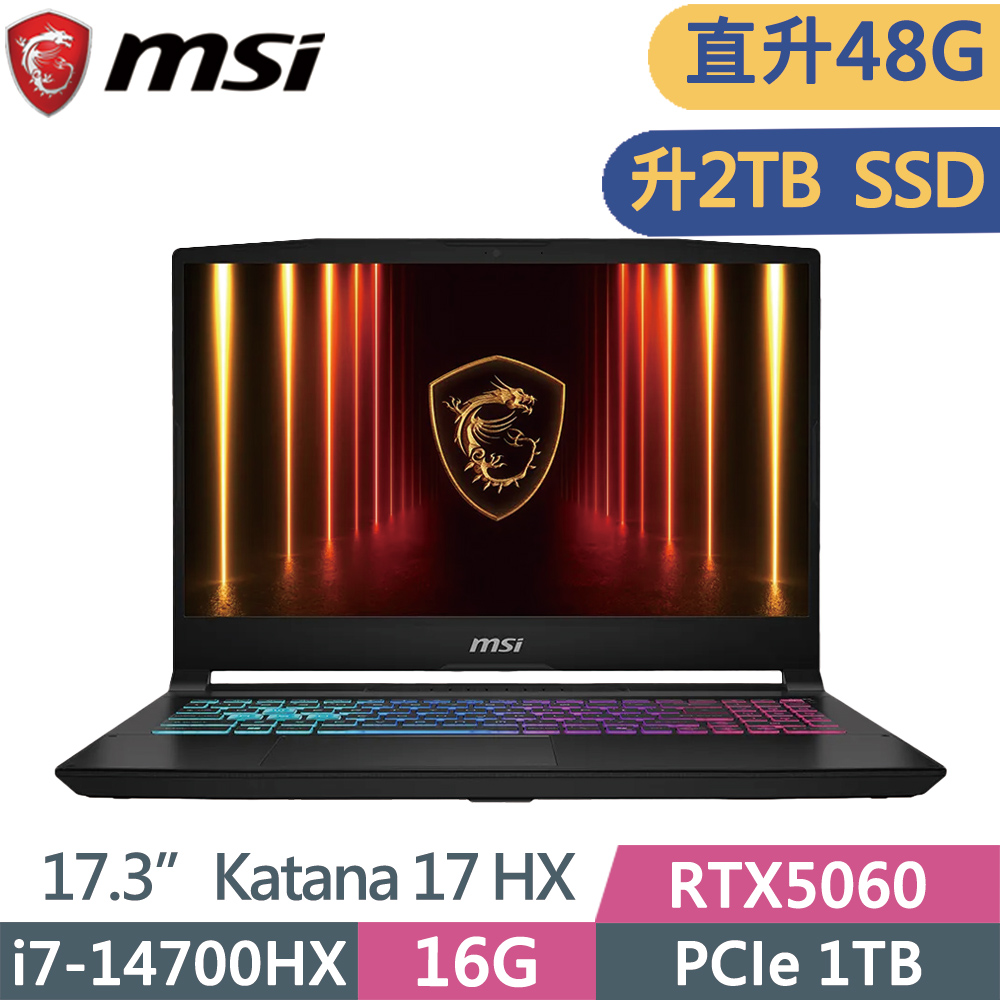 MSI 微星 KATANA 17HX B14WFK-288TW 黑(i7-14700HX/16G+32G/2TB SSD/RTX5060/W11/17.3)特仕