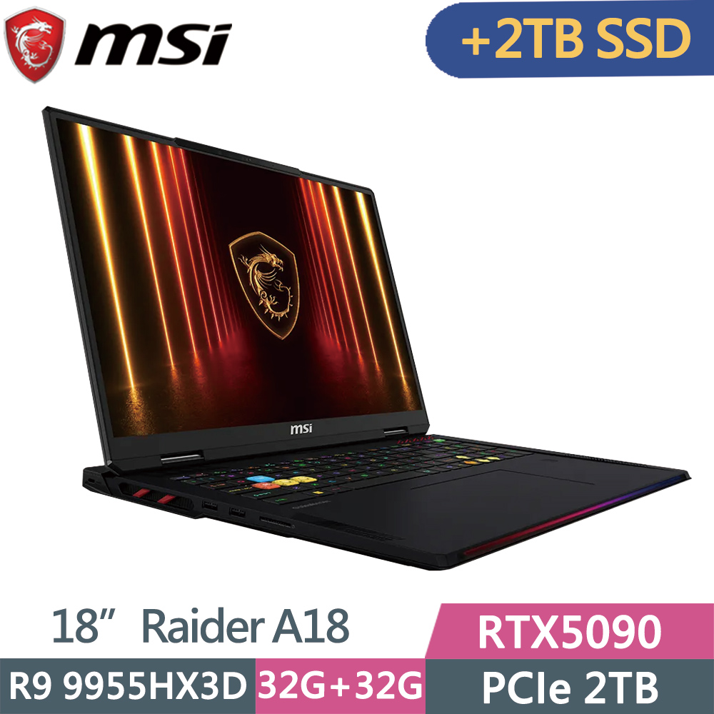 MSI 微星 Raider A18 HX A9WJG-043TW (R9 9955HX3D/32G+32G/2TB+2TB SSD/RTX5090/W11/18)特仕