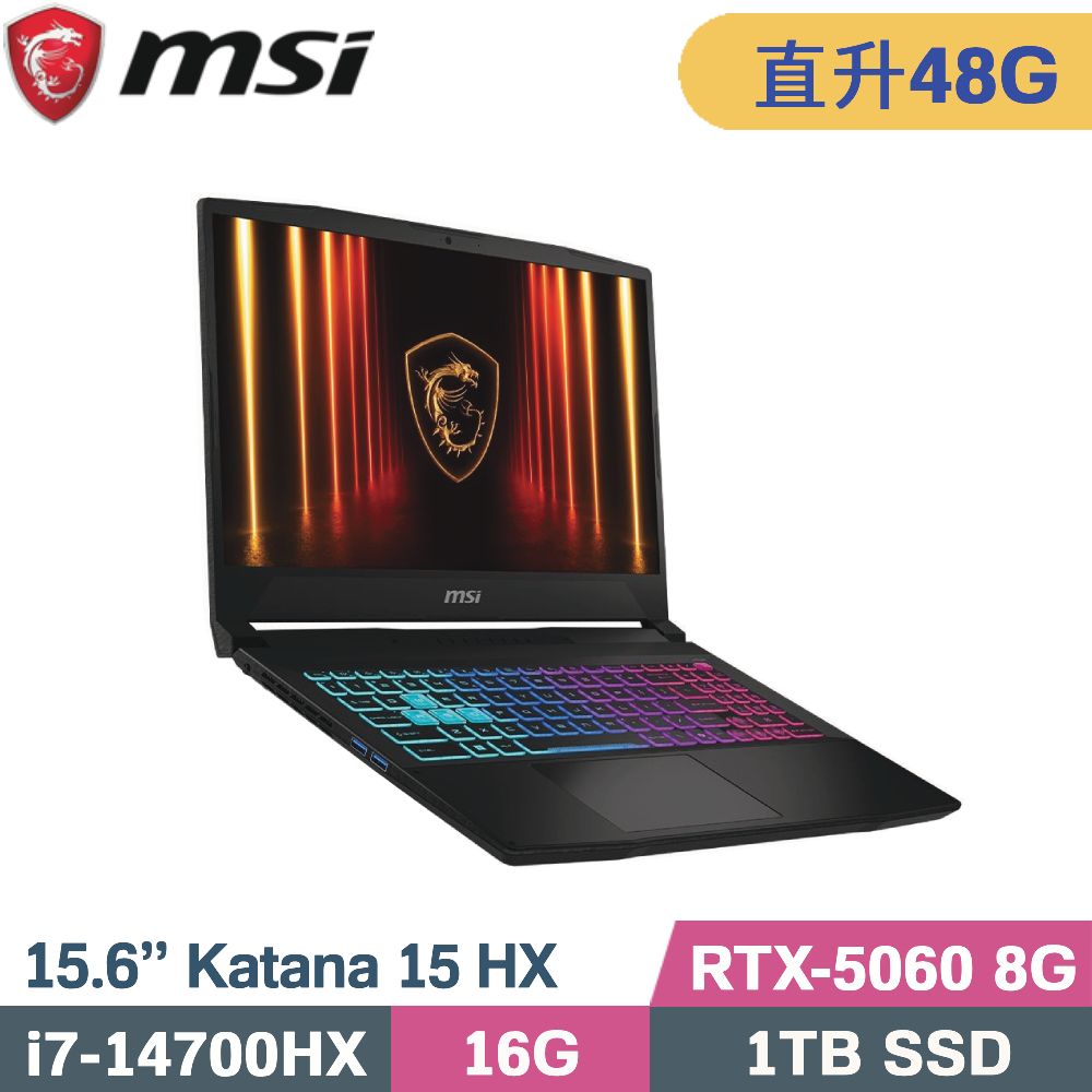 MSI 微星 Katana 15 HX B14WFK-884TW 電競筆電 黑(i7-14700HX/16G+32G/1TB SSD/RTX5060-8G/W11/15.6)特仕