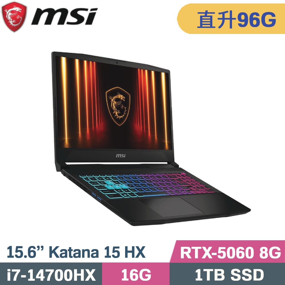 MSI 微星 Katana 15 HX B14WFK-884TW 電競筆電 黑(i7-14700HX/32G+64G/1TB SSD/RTX5060-8G/W11/15.6)特仕