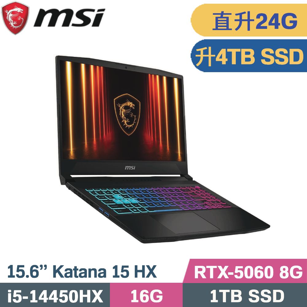MSI 微星 Katana 15 HX B14WFK-897TW  電競筆電 黑(i5-14450HX/16G+8G/4TB SSD/RTX5060-8G/W11/15.6)特仕