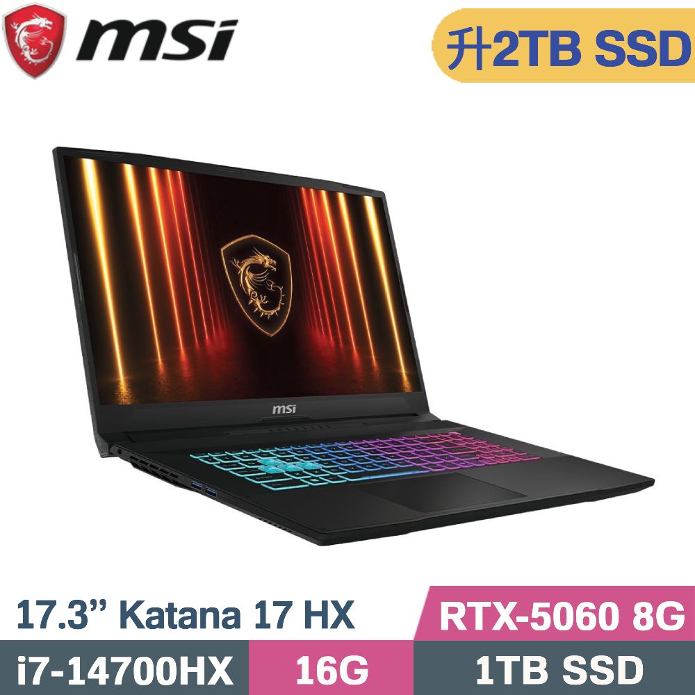 MSI 微星 Katana 17 HX B14WFK-288TW 電競筆電 黑(i7-14700HX/16G/2TB SSD/RTX5060-8G/W11/17.3)特仕