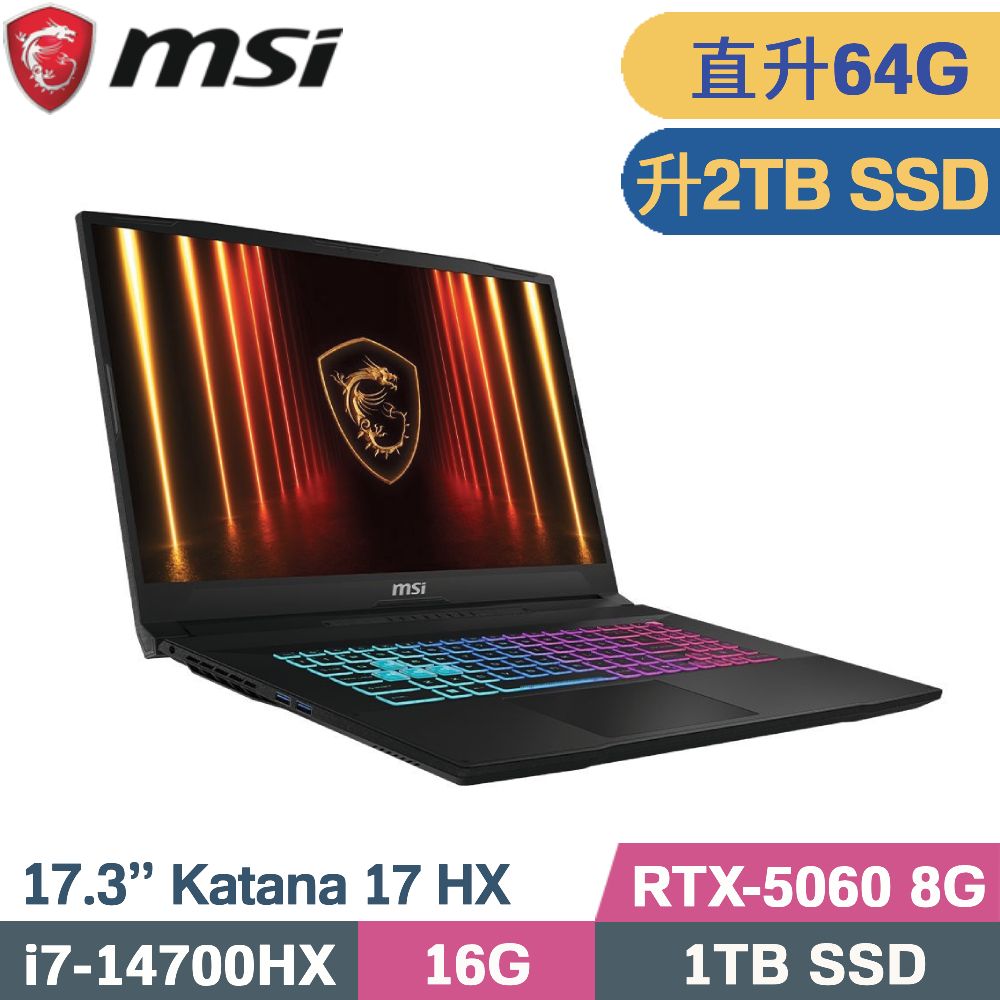 MSI 微星 Katana 17 HX B14WFK-288TW 電競筆電 黑(i7-14700HX/32G+32G/2TB SSD/RTX5060-8G/W11/17.3)特仕