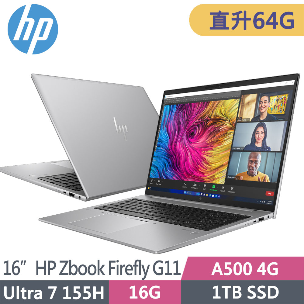 HP 惠普 ZBook Firefly G11 16吋 A500-4G行動工作站(Ultra 7 155H/升至64G/1T SSD/Win11Pro/1年保固/A3JH3PA)