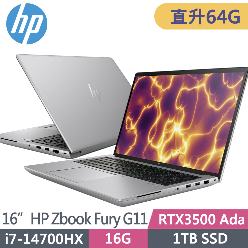 HP ZBook Fury G11 A5RZ3PA(i7-14700HX/32G+32G/1TB SSD/RTX3500 Ada/W11P/16吋)特仕