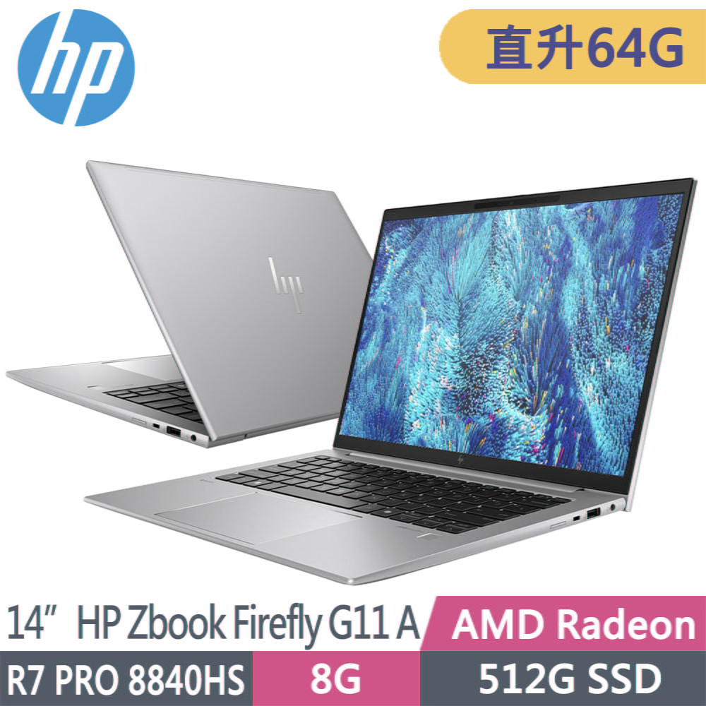 HP ZBook Firefly 14 G11 A A8NM6PT(R7 PRO 8840HS/32G+32G/512G SSD/W11P/WUXGA/14吋)特仕