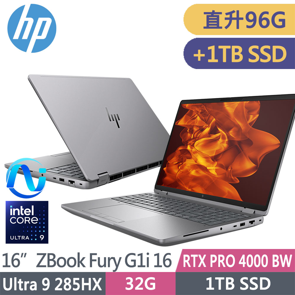 HP 惠普 ZBook Fury G1i 16吋RTX PRO 4000 Blackwell工作站(Ultra 9 285HX/升96G/升雙1T SSD/1年保固/C0PS5PT)