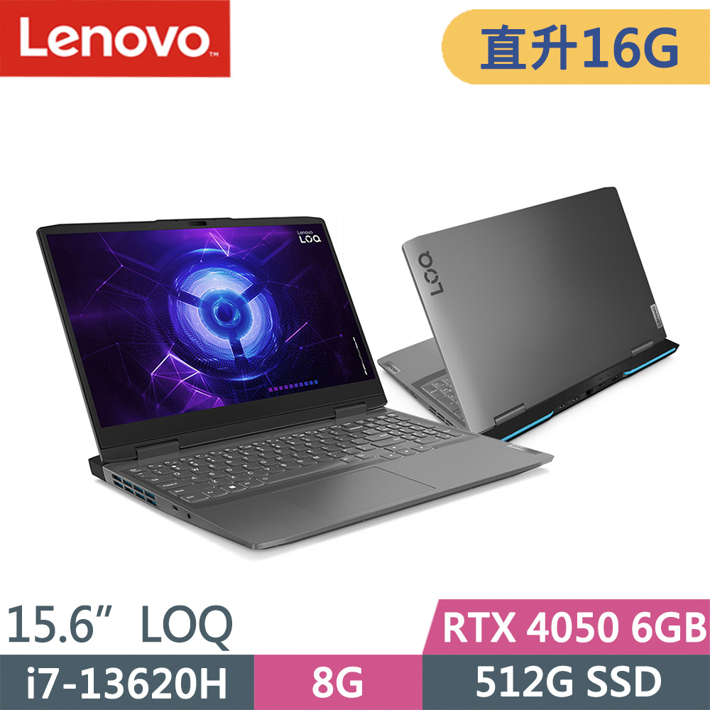Lenovo LOQ-82XV008CTW-SP1 灰(i7-13620H/8G+8G/512G SSD/RTX4050 6G/W11/15.6)特仕筆電