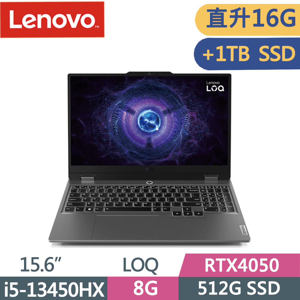 Lenovo LOQ 15IRX9 83DV003FTW 暴風灰(i5-13450H/8G+8G/512G+1T SSD/RTX4050/W11/FHD/15.6)特仕