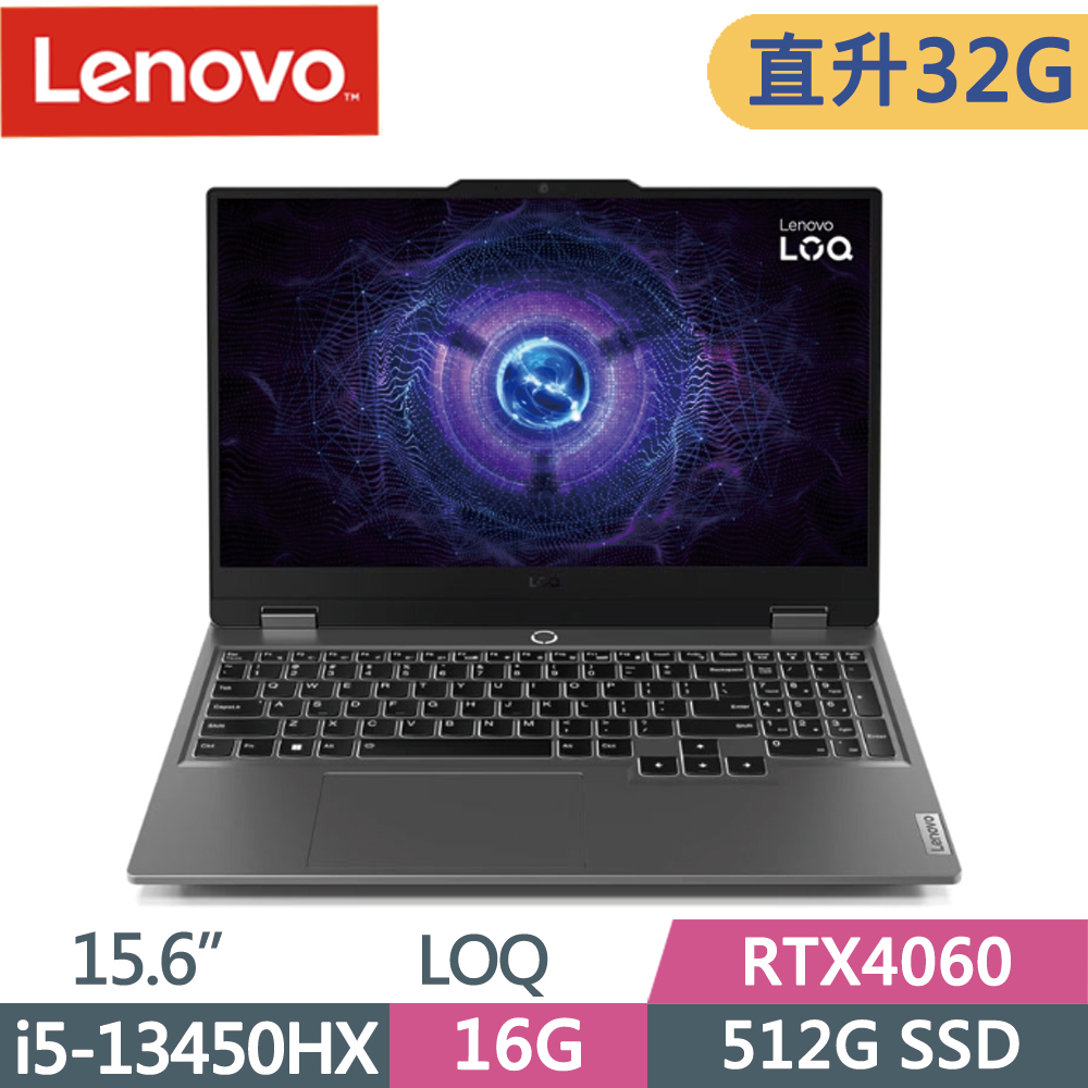 Lenovo LOQ 15IRX9 83DV00FDTW 暴風灰(i5-13450H/16G+16G/512G/RTX4060/W11/FHD/15.6)特仕
