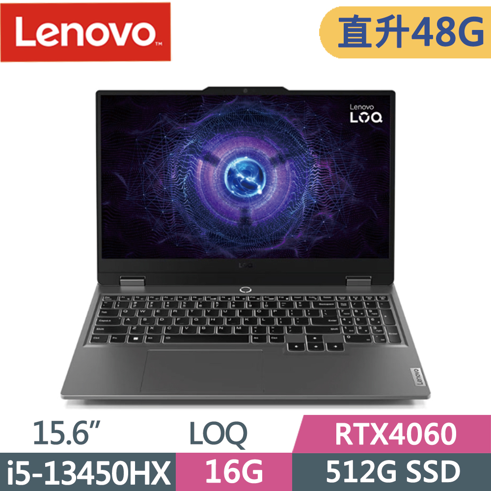 Lenovo LOQ 15IRX9 83DV00FDTW 暴風灰(i5-13450H/16G+32G/512G/RTX4060/W11/FHD/15.6)特仕