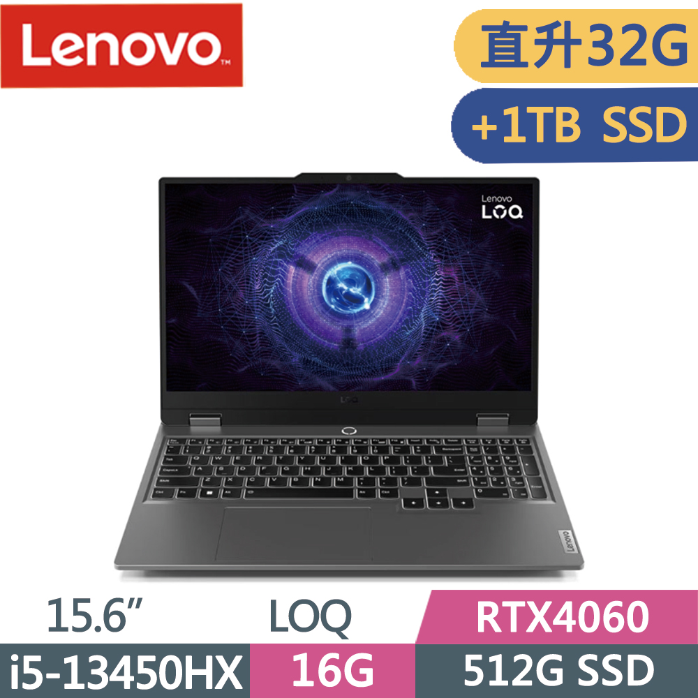 Lenovo LOQ 15IRX9 83DV00FDTW 暴風灰(i5-13450H/16G+16G/512G+1T SSD/RTX4060/W11/FHD/15.6)特仕