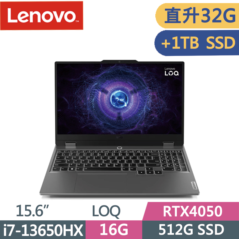 Lenovo LOQ 15IRX9 83DV00FFTW 暴風灰(i7-13650H/16G+16G/512G+1T SSD/RTX4050/W11/FHD/15.6)特仕