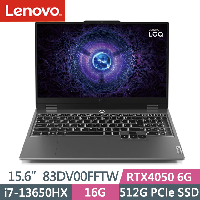 Lenovo LOQ 83DV00FFTW 灰(i7-13650HX/16G/512G SSD/RTX4050 6G/15.6吋FHD/Win11)電競筆電