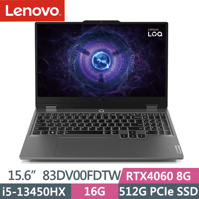 Lenovo LOQ 83DV00FDTW 灰(i5-13450HX/16G/512G SSD/RTX4060 8G/15.6吋FHD/Win11)電競筆電