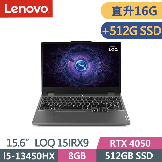 Lenovo LOQ 15IRX9 83DV003FTW (i5-13450HX/8G+8G/512G+512G/RTX4050/Win11/15.6吋) 特仕筆電