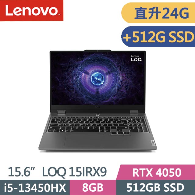Lenovo LOQ 15IRX9 83DV003FTW (i5-13450HX/8G+16G/512G+512G/RTX4050/Win11/15.6吋) 特仕筆電