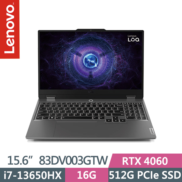 Lenovo LOQ 83DV003GTW 灰(i7-13650HX/16G/512G SSD/RTX4060 8G/15.6吋FHD/Win11)電競筆電