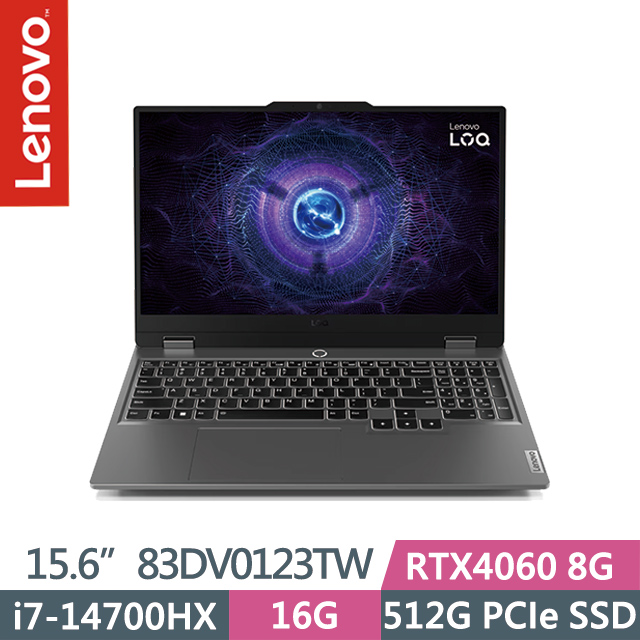 Lenovo LOQ 83DV0123TW 灰(i7-14700HX/16G/512G SSD/RTX4060 8G/15.6吋FHD/Win11)電競筆電