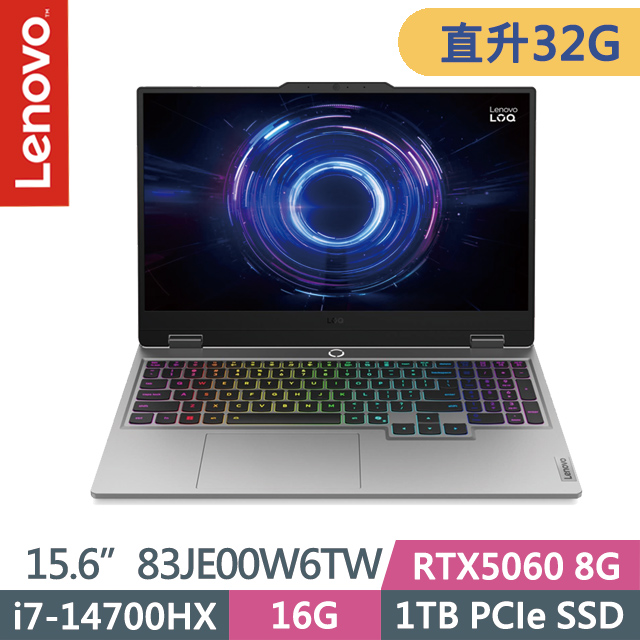 LENOVO 聯想 LOQ 83JE00W6TW 月光灰(i7-14700HX/16G+16G/1TB SSD/RTX5060 8G/15.6吋FHD/W11)特仕