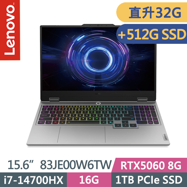LENOVO 聯想 LOQ 83JE00W6TW 月光灰(i7-14700HX/16G+16G/1TB+512G/RTX5060 8G/15.6吋FHD/W11)特仕