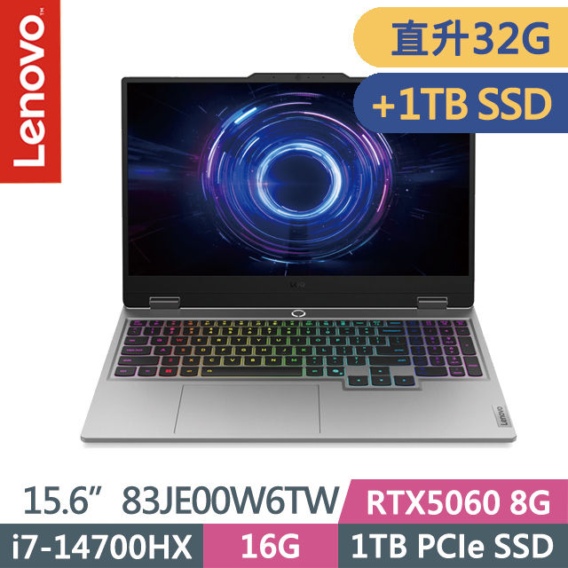 LENOVO 聯想 LOQ 83JE00W6TW 月光灰(i7-14700HX/16G+16G/1TB+1TB/RTX5060 8G/15.6吋FHD/W11)特仕