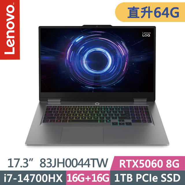 LENOVO 聯想 LOQ 83JH0044TW 月光灰(i7-14700HX/32G+32G/1TB SSD/RTX5060 8G/17.3吋FHD/W11)特仕