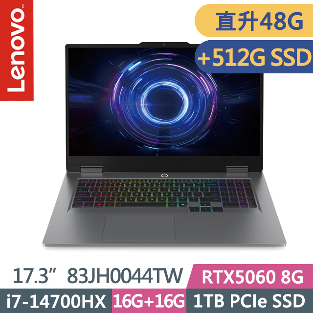 LENOVO 聯想 LOQ 83JH0044TW 月光灰(i7-14700HX/16G+32G/1TB+512G/RTX5060 8G/17.3吋FHD/W11)特仕