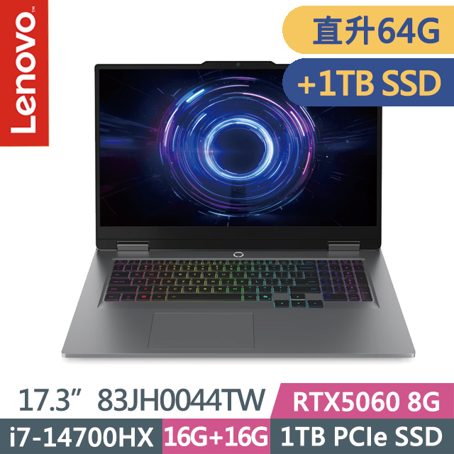 LENOVO 聯想 LOQ 83JH0044TW 月光灰(i7-14700HX/32G+32G/1TB+1TB/RTX5060 8G/17.3吋FHD/W11)特仕