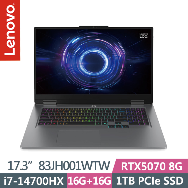 LENOVO 聯想 LOQ 83JH001WTW 月光灰(i7-14700HX/16G+16G/1TB SSD/RTX5070 8G/17.3吋FHD/W11)電競筆電