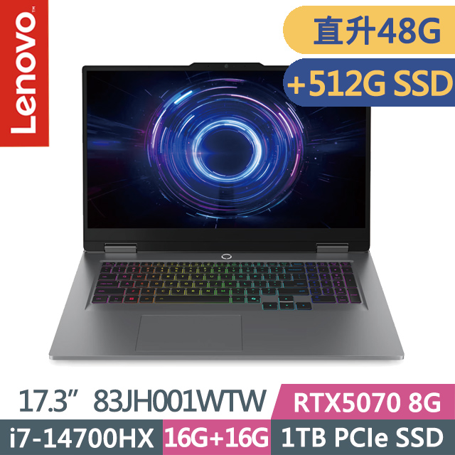 LENOVO 聯想 LOQ 83JH001WTW 月光灰(i7-14700HX/16G+32G/1TB+512G/RTX5070 8G/17.3吋FHD/W11)特仕