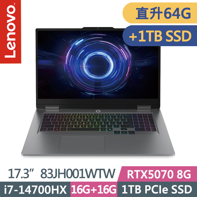 LENOVO 聯想 LOQ 83JH001WTW 月光灰(i7-14700HX/32G+32G/1TB+1TB/RTX5070 8G/17.3吋FHD/W11)特仕