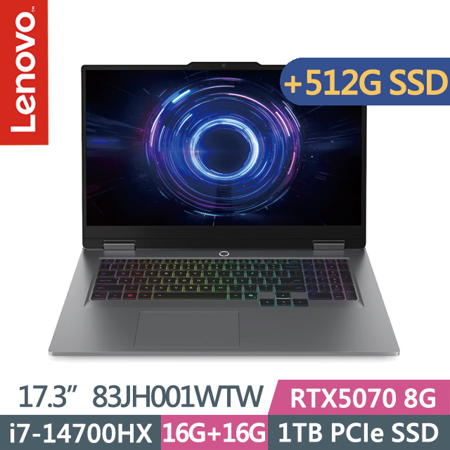 LENOVO 聯想 LOQ 83JH001WTW 月光灰(i7-14700HX/16G+16G/1TB+512G/RTX5070 8G/17.3吋FHD/W11)特仕