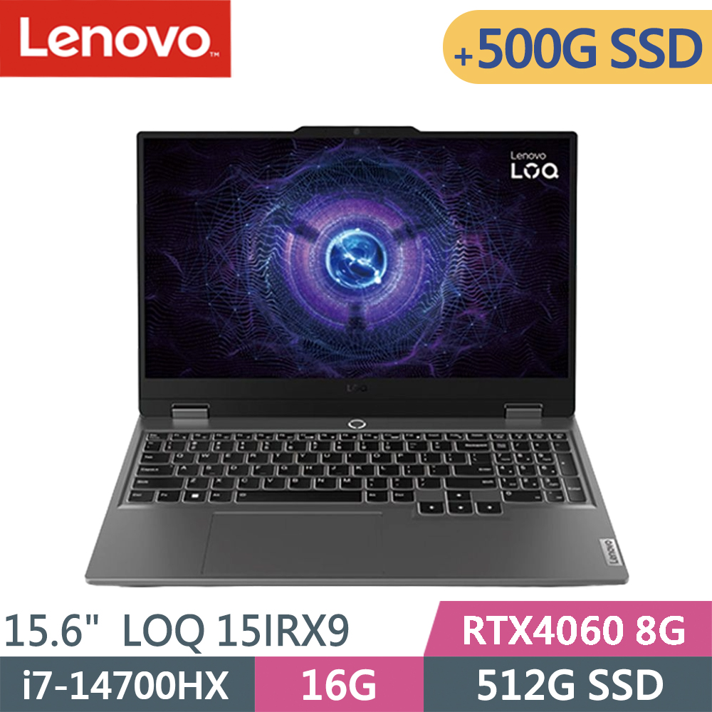 LENOVO 聯想 LOQ 15IRX9-83DV0123TW-SP1 灰(i7-14700HX/16G/512G+500G/RTX4060 8G/W11/15.6)特仕筆電
