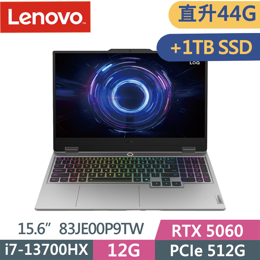 LENOVO 聯想 LOQ 83JE00P9TW 灰(i7-13700HX/12G+32G/512G+1TB SSD/RTX5060/15.6/W11)特仕