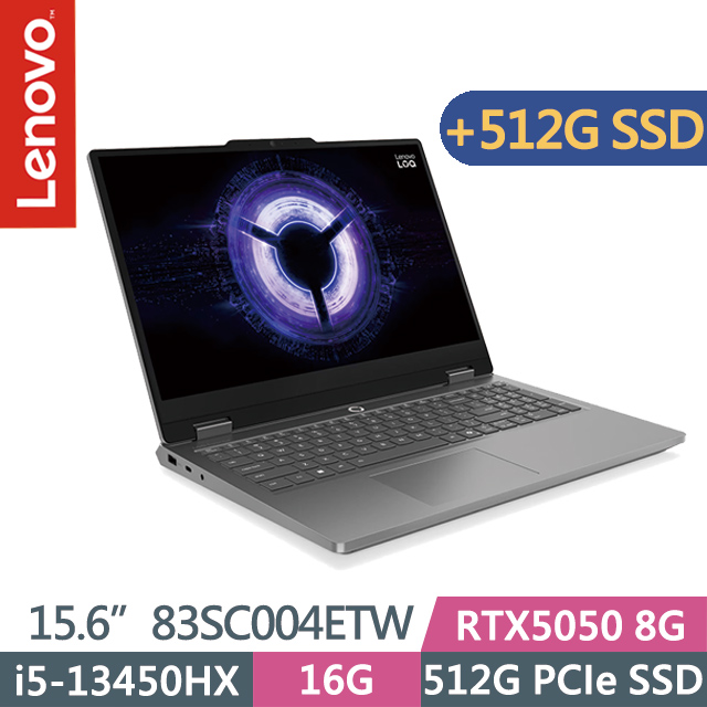 LENOVO 聯想 LOQ 83SC004ETW 月光灰(i5-13450HX/16G/512G+512G/RTX5050 8G/15.6吋FHD/W11)特仕