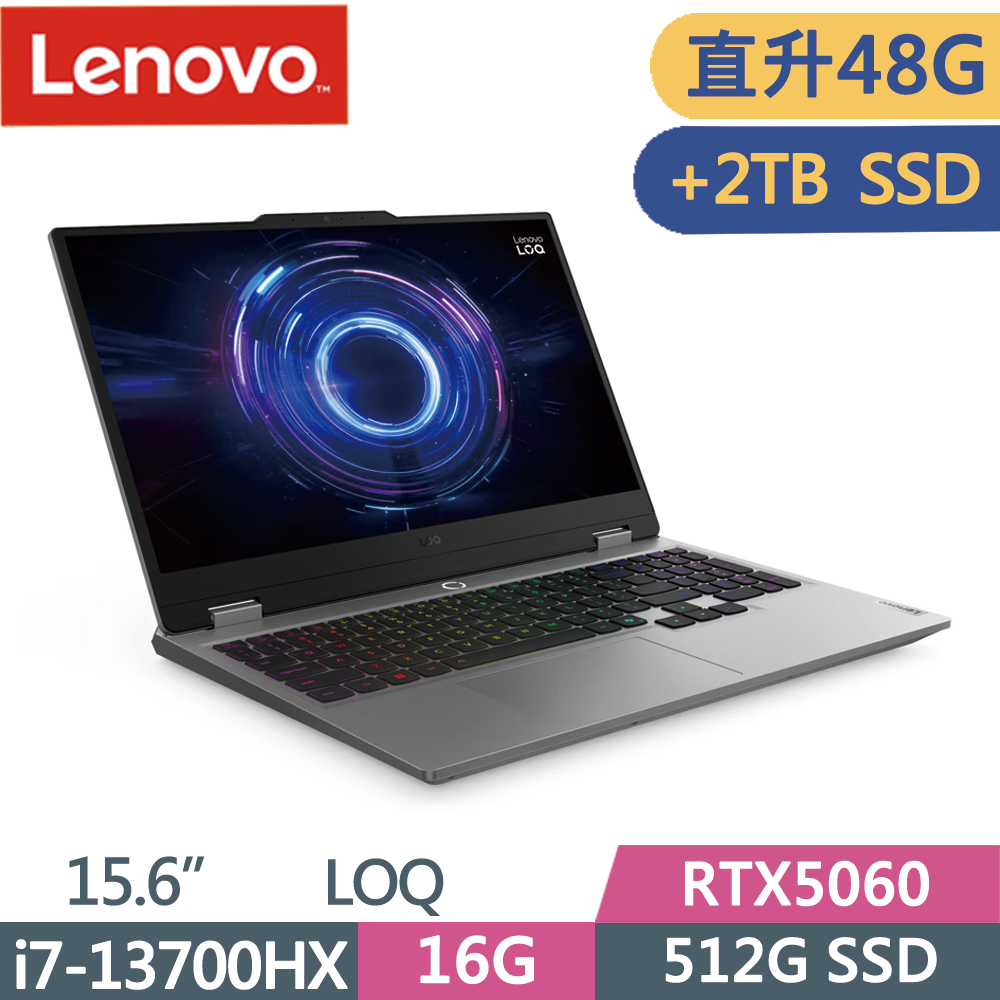 LENOVO 聯想 LOQ 83JE00W5TW 15.6吋 電競筆電 灰(i7-13700HX/16G+32G/512G+2TB SSD/RTX5060/W11)特仕